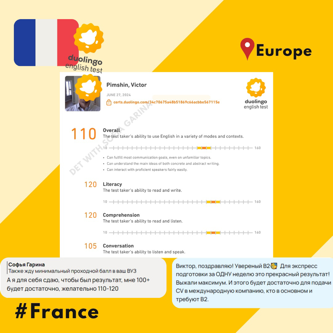 Международная компания. Франция. Релокация. | Сетка — социальная сеть от hh.ru