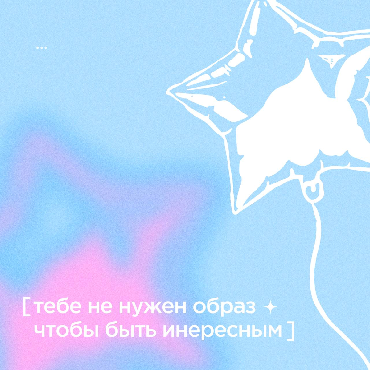 Это называется hopecore | Сетка — социальная сеть от hh.ru