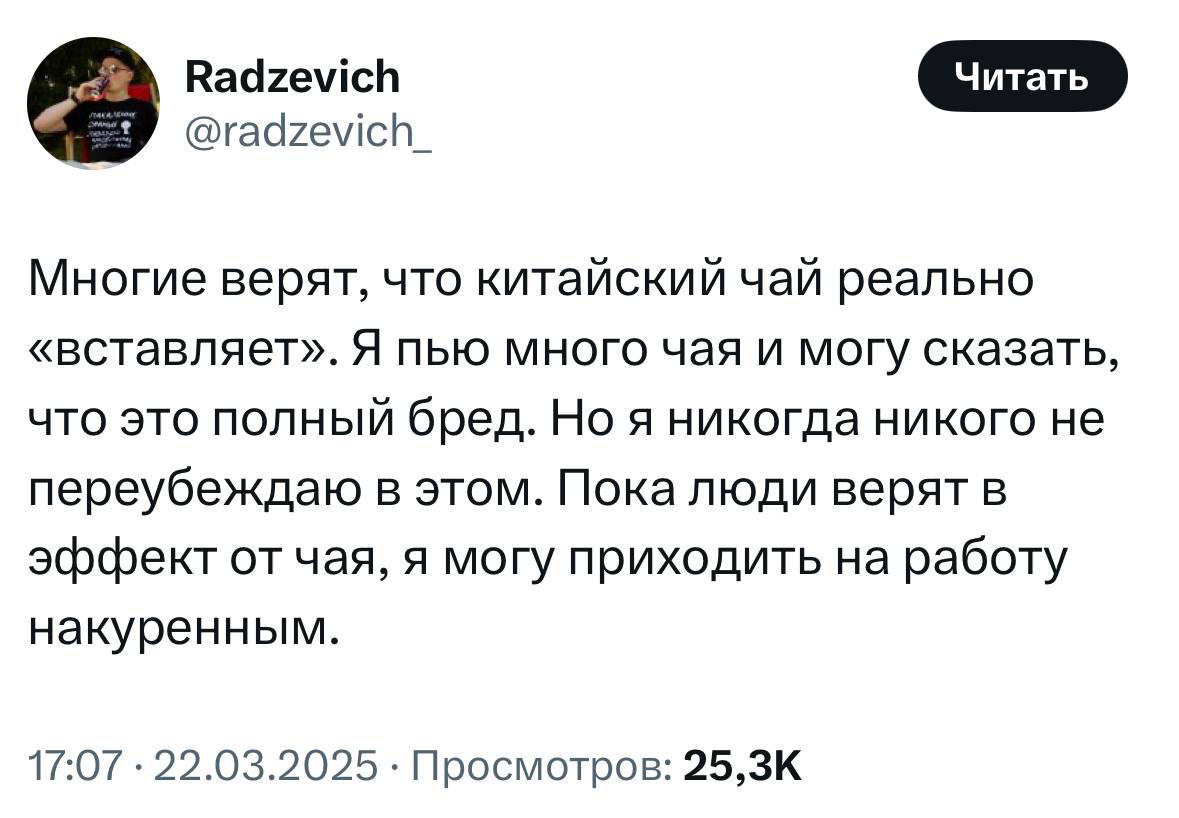 🦦 Оффтоп пост | Сетка — социальная сеть от hh.ru
