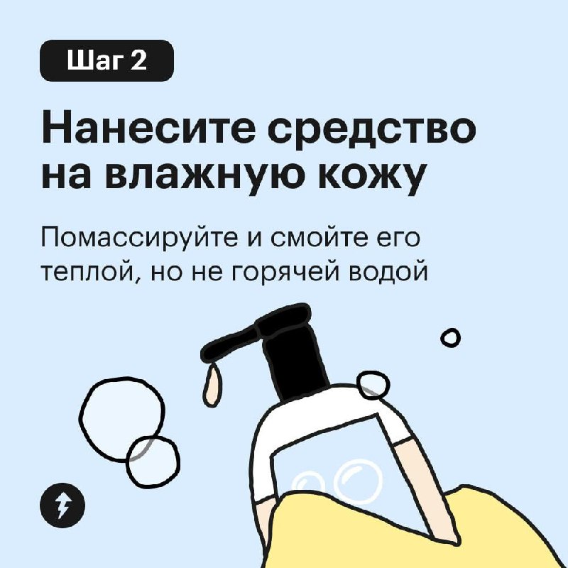 Какой у вас тип кожи?
Это важно знать, чтобы подбирать подходящие косметические средства. Кожа бывает сухой, жирной, комбинированной и нормальной. В карточках рассказываем, как определить свой тип | Сетка — социальная сеть от hh.ru