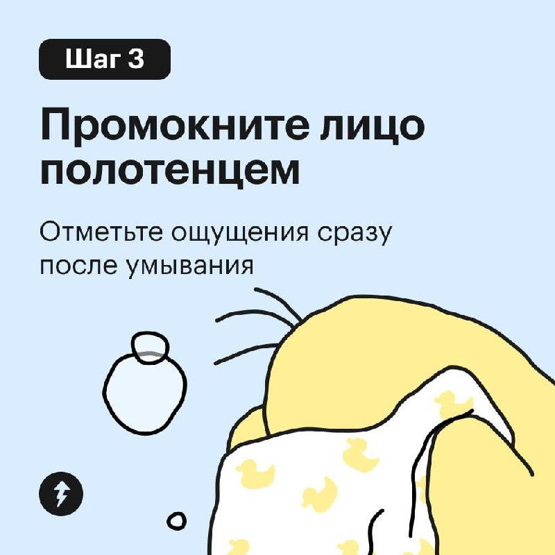 Какой у вас тип кожи?
Это важно знать, чтобы подбирать подходящие косметические средства. Кожа бывает сухой, жирной, комбинированной и нормальной. В карточках рассказываем, как определить свой тип | Сетка — социальная сеть от hh.ru
