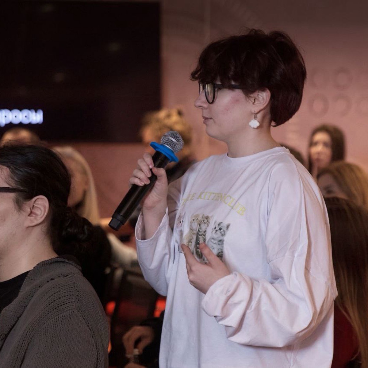 Network member avatar