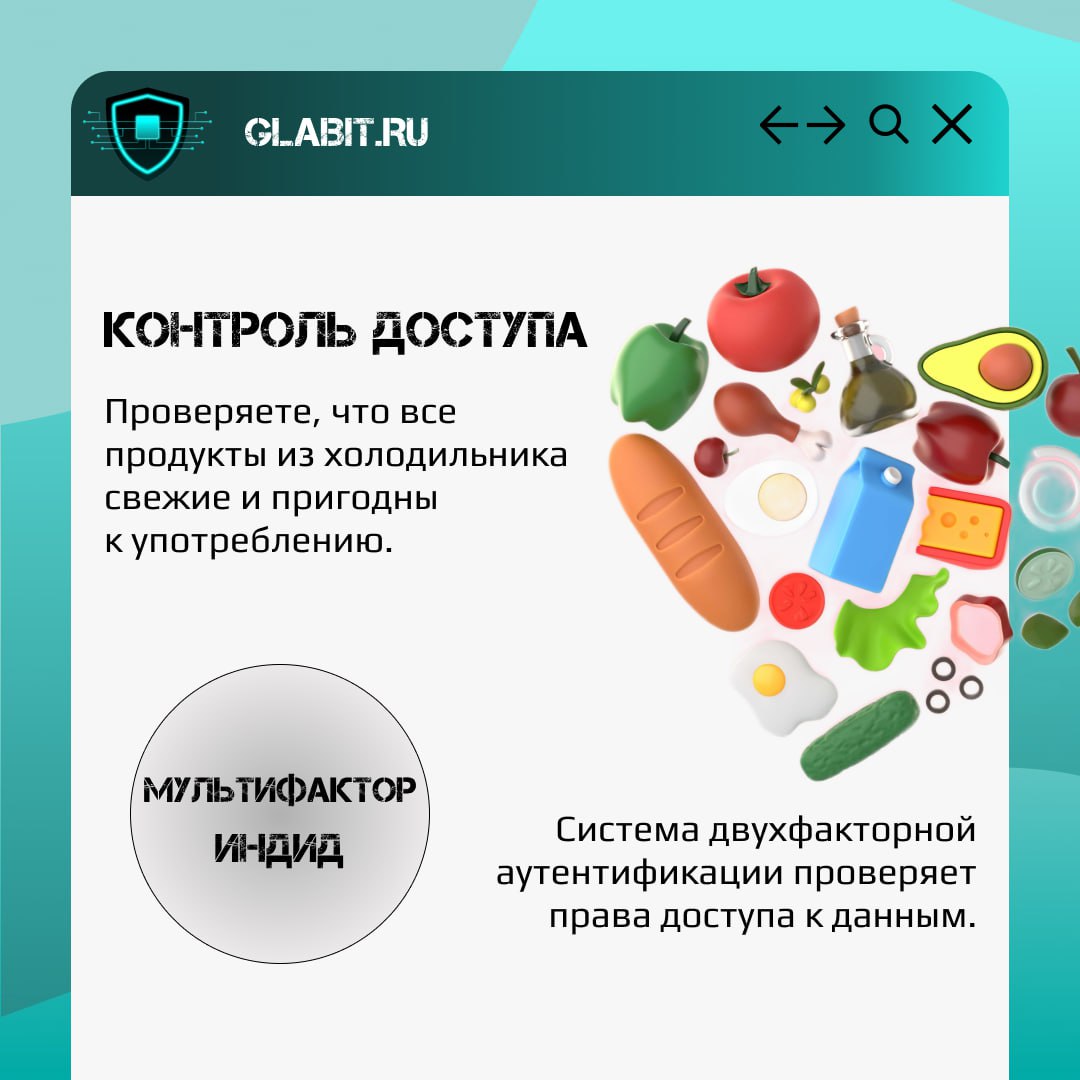 Технологии проникают во все аспекты жизни и информационная безопасность становится неотъемлемой частью каждого дня | Сетка — социальная сеть от hh.ru