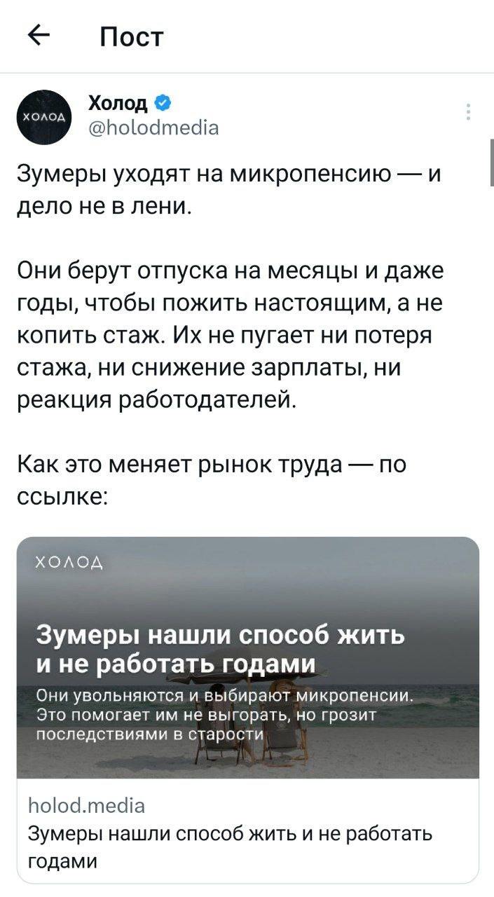 Такая конкуренция на рынке труда меня как работника более чем устраивает 😆 | Сетка — социальная сеть от hh.ru