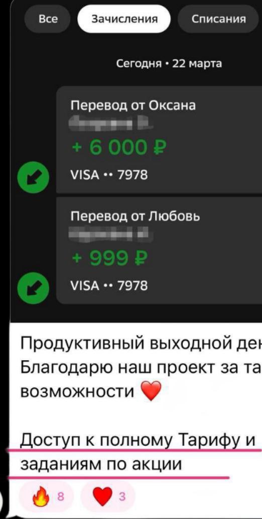 🌟 Что так не работать👍🌟 | Сетка — социальная сеть от hh.ru