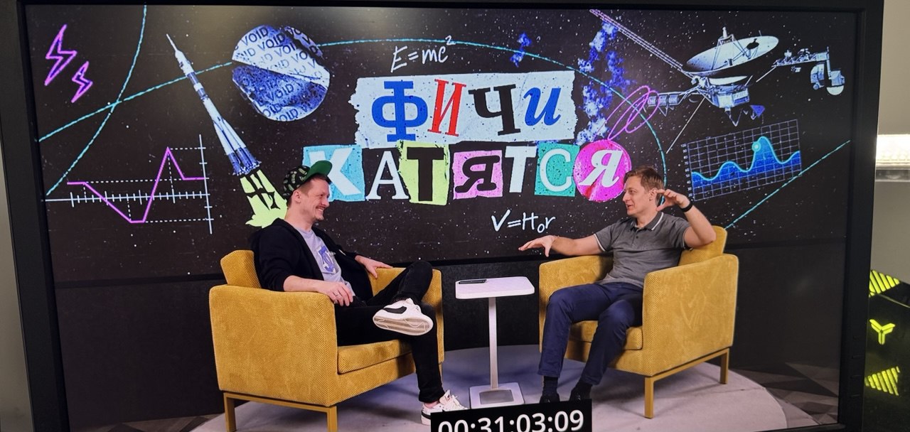 Подкаст «Фичи катятся»
Я всегда хотел сделать технический подкаст не про хайповые технологии «для всех» и не про айтишников, обсуждающих рыбалку (хотя без лайфстайла тоже нельзя) | Сетка — социальная сеть от hh.ru