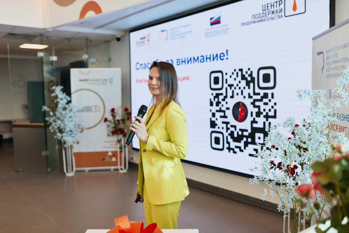 Неделя женского предпринимательства | Сетка — социальная сеть от hh.ru