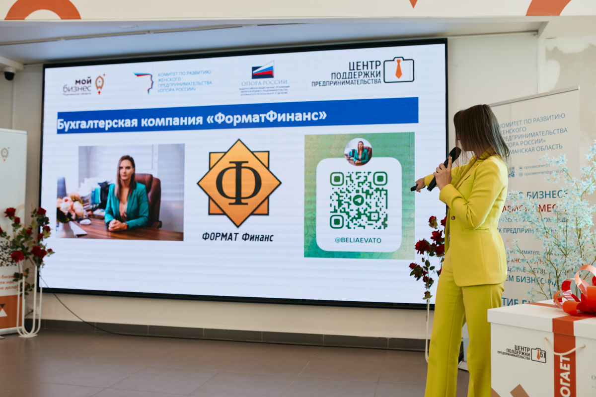 Неделя женского предпринимательства | Сетка — социальная сеть от hh.ru