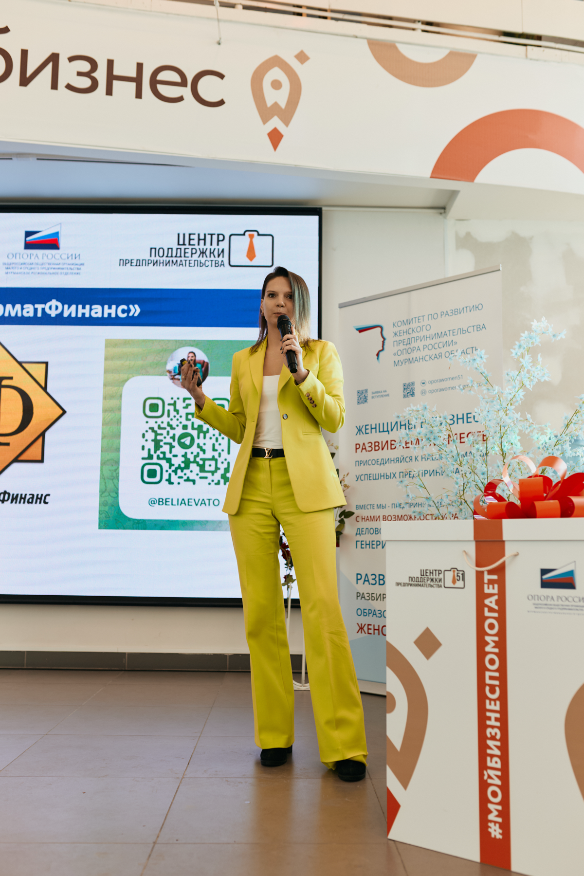 Неделя женского предпринимательства | Сетка — социальная сеть от hh.ru