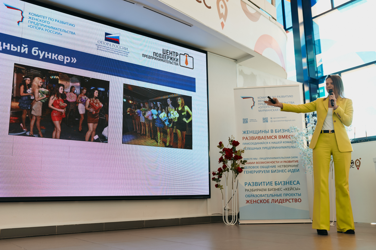 Неделя женского предпринимательства | Сетка — социальная сеть от hh.ru