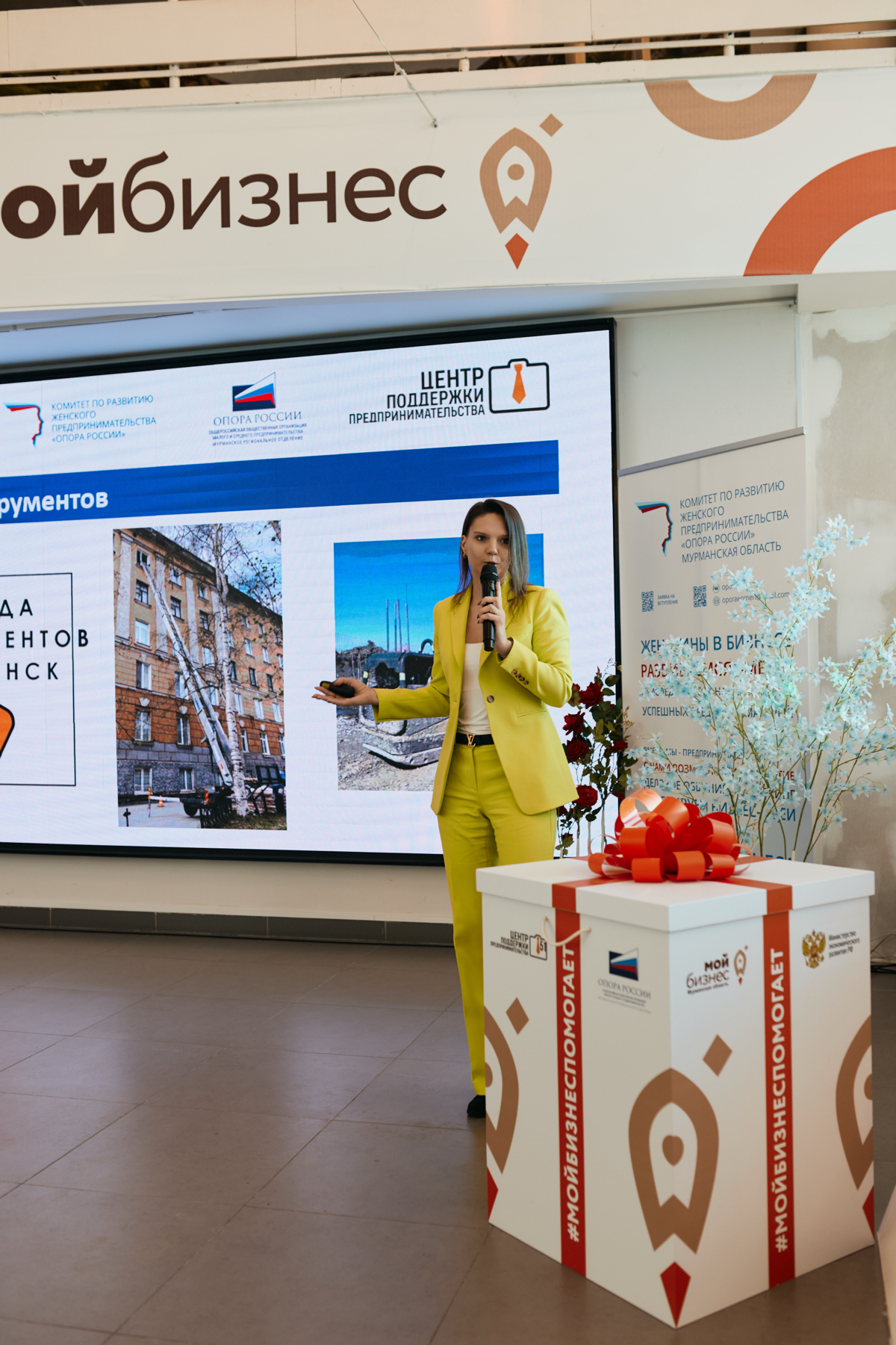 Неделя женского предпринимательства | Сетка — социальная сеть от hh.ru