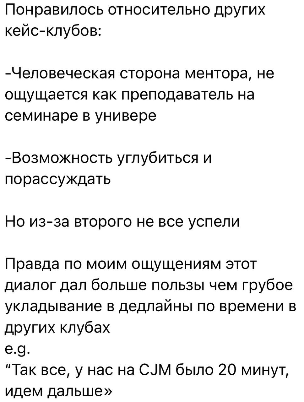 Метрики для Revolut
Один из кейсов кейс-клуба этой недели - метрики приложения необанка Revolut. Решали на встрече с Олей в четверг | Сетка — социальная сеть от hh.ru