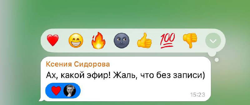 Вчерашний эфир не сохранился. А как же хорошо было! 
Точнее я его просто не записал | Сетка — социальная сеть от hh.ru