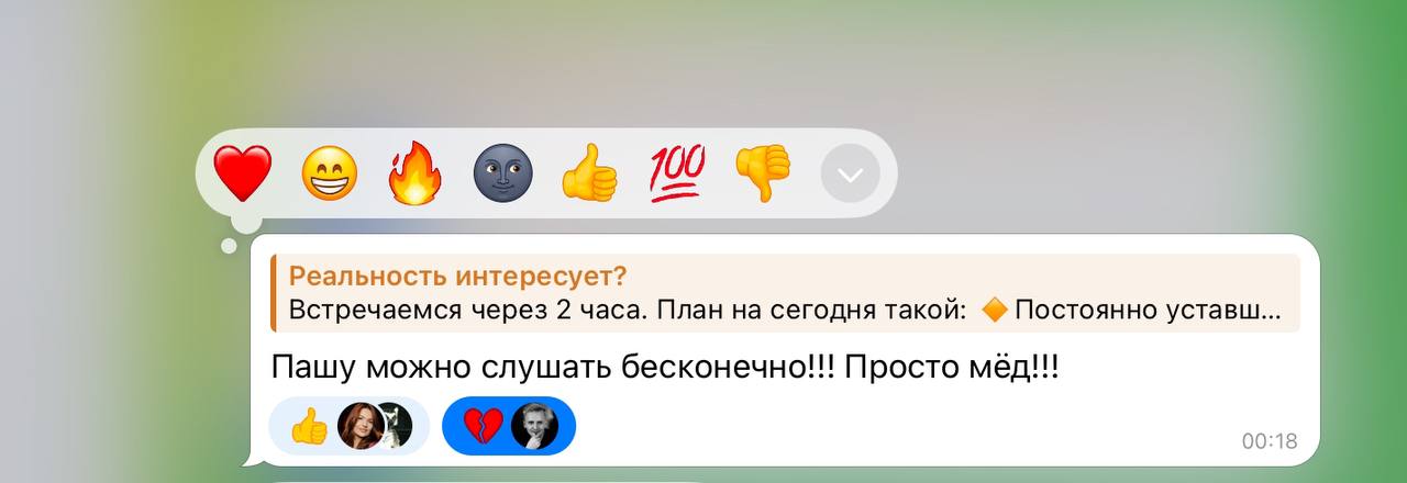 Вчерашний эфир не сохранился. А как же хорошо было! 
Точнее я его просто не записал | Сетка — социальная сеть от hh.ru