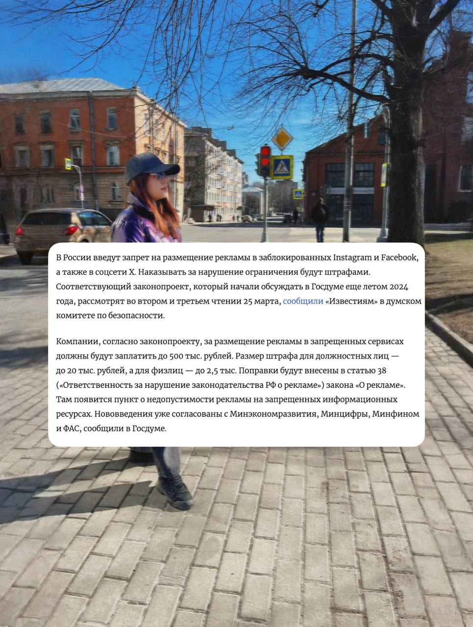 Полный запрет рекламы в Instagram: что делать ?
На днях намечается серьезное изменение: в России вводится полный запрет на размещение рекламы в заблокированных Instagram и Facebook, а также в соцсети ... | Сетка — социальная сеть от hh.ru