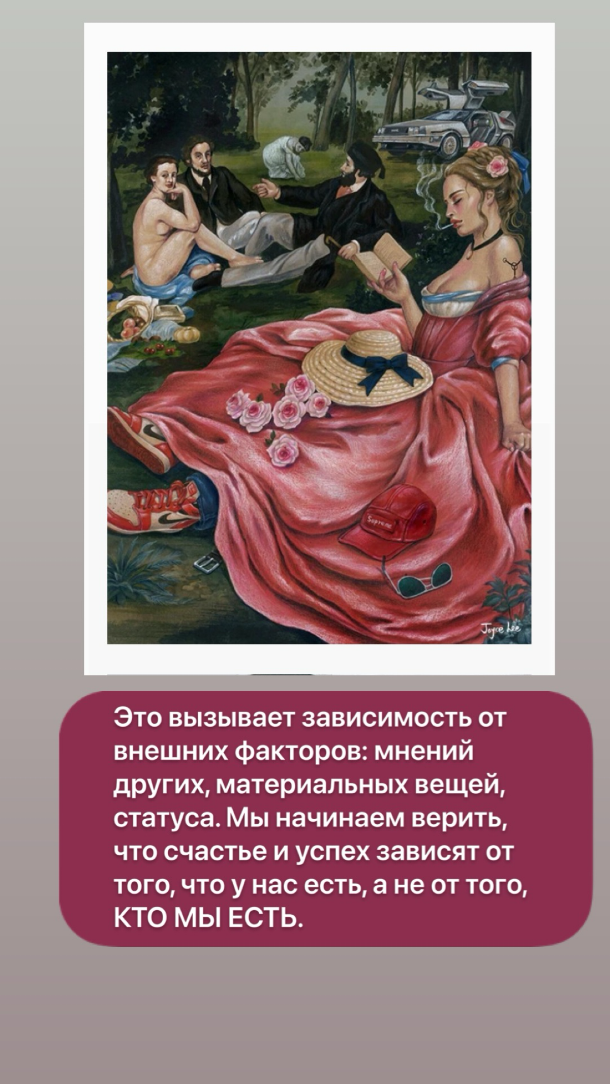 Список требований— это ловушка. Разорви цепи и освободи себя | Сетка — социальная сеть от hh.ru