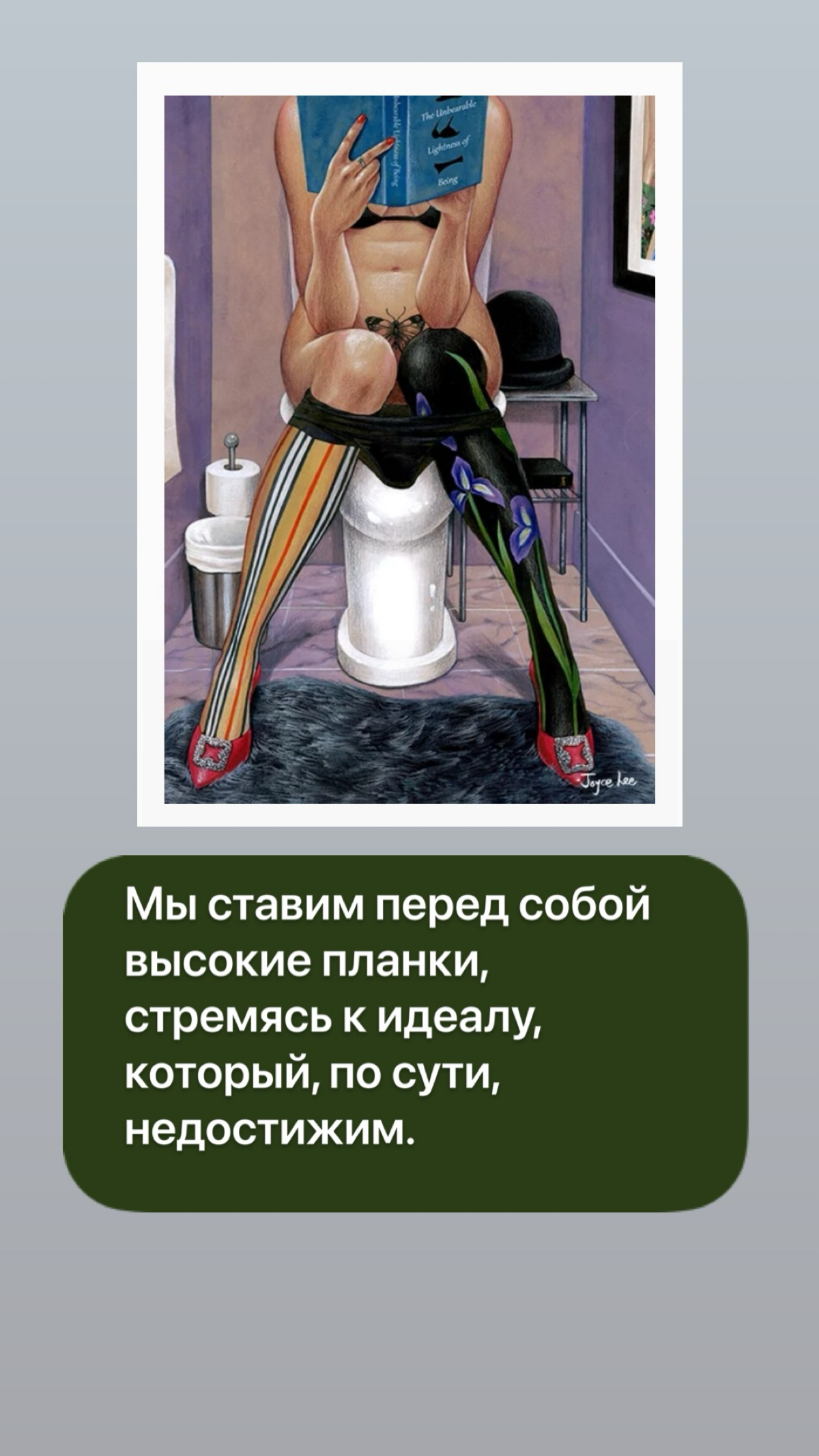 Список требований— это ловушка. Разорви цепи и освободи себя | Сетка — социальная сеть от hh.ru
