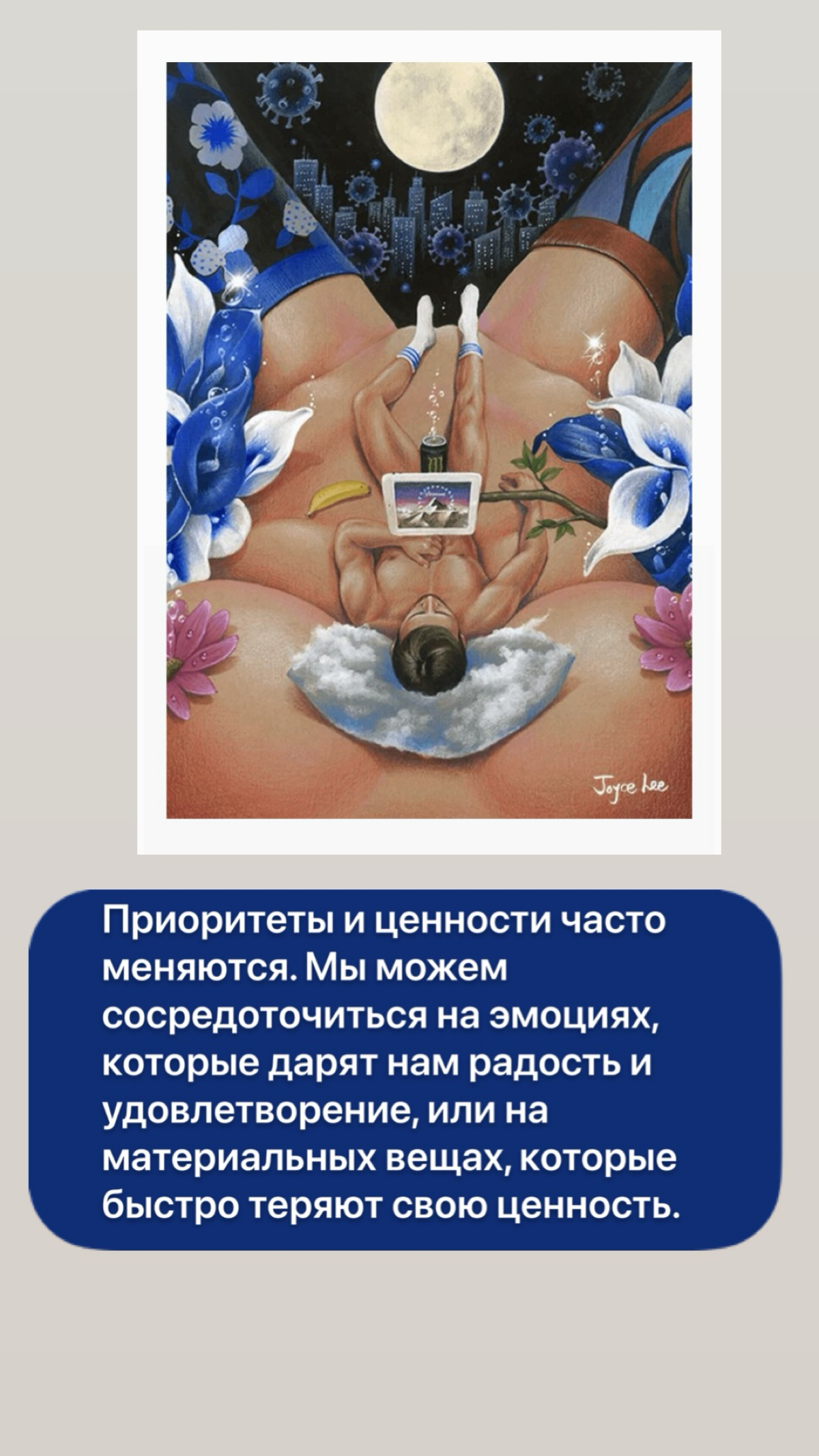 Список требований— это ловушка. Разорви цепи и освободи себя | Сетка — социальная сеть от hh.ru