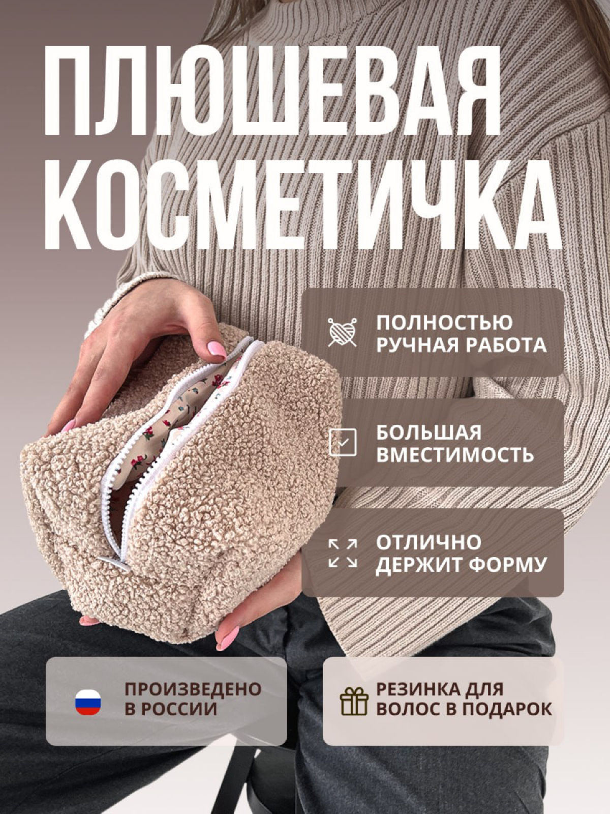 Инфографика для маркетплейсов | Сетка — социальная сеть от hh.ru