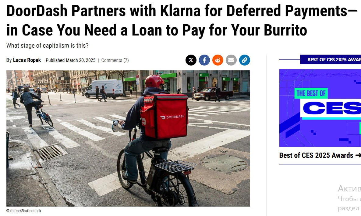 Кредит на шавуху | Сетка — социальная сеть от hh.ru