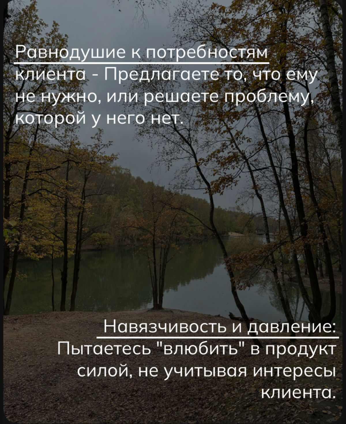 Завоёвывайте доверие и стройте долгосрочные отношения 💖 | Сетка — социальная сеть от hh.ru