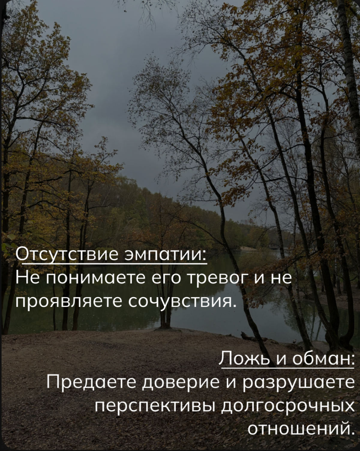 Завоёвывайте доверие и стройте долгосрочные отношения 💖 | Сетка — социальная сеть от hh.ru