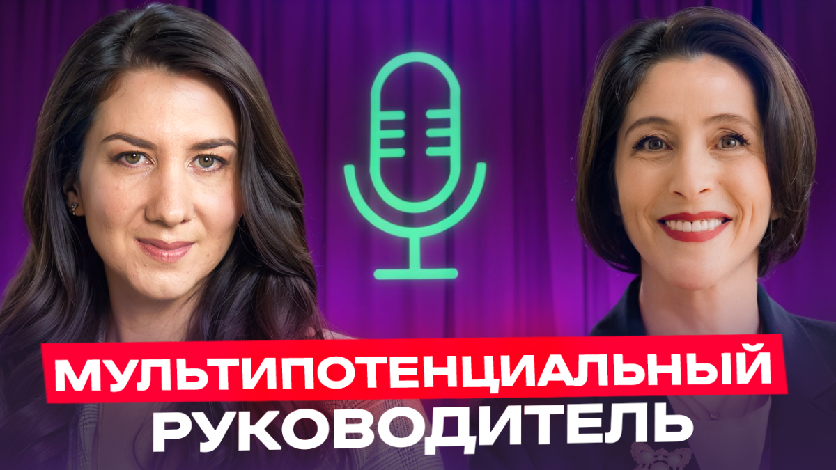 Мультипотенциальность - проклятие или сила? | Сетка — социальная сеть от hh.ru