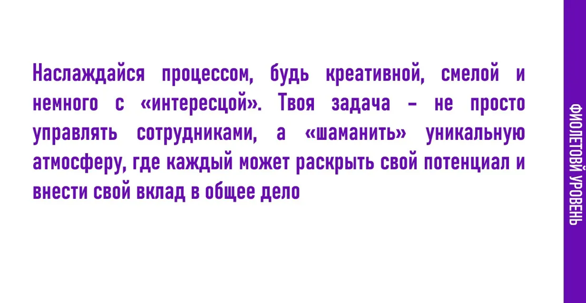 HR-терапия | Сетка — социальная сеть от hh.ru