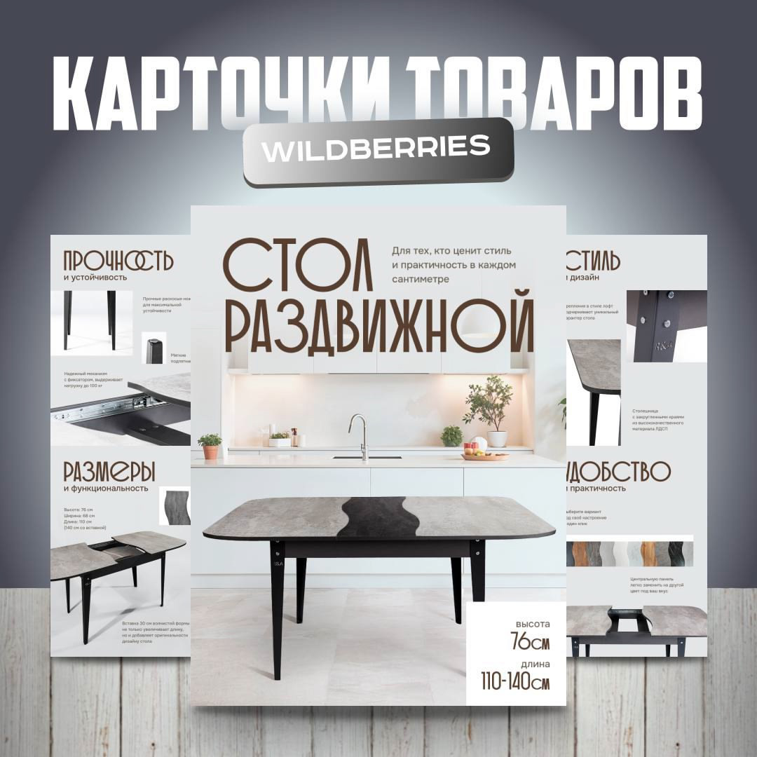 🤔Карточки товара должны быть удобными и вариативными?
Да, но важно также придерживаться логичного расположения элементов и предоставлять актуальную информацию о наличии товара на складе | Сетка — социальная сеть от hh.ru