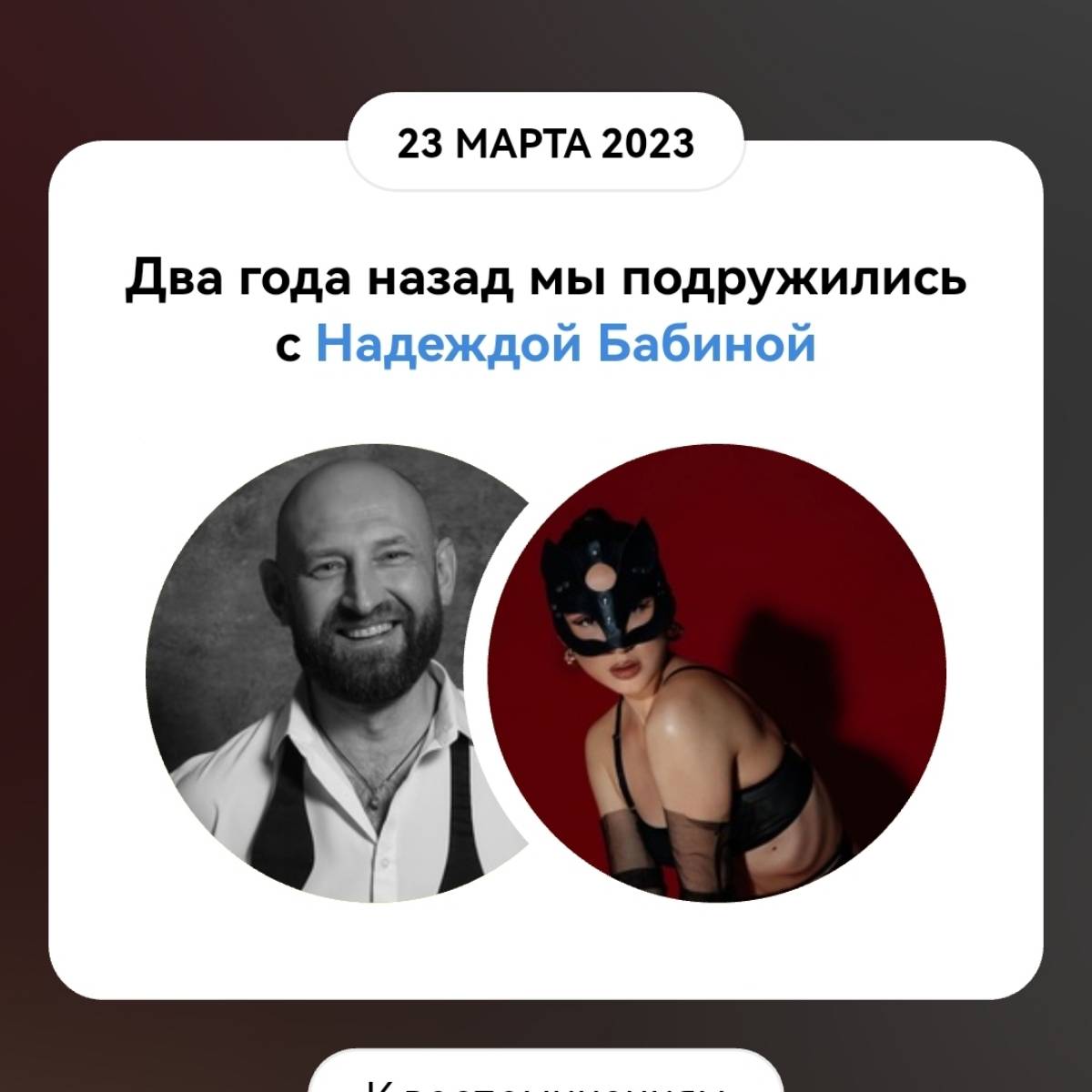 Андрей Малахов