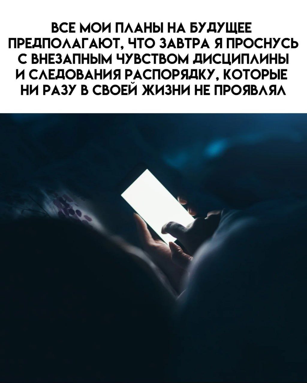Зарядка с понедельника - пропущено 😂 | Сетка — социальная сеть от hh.ru