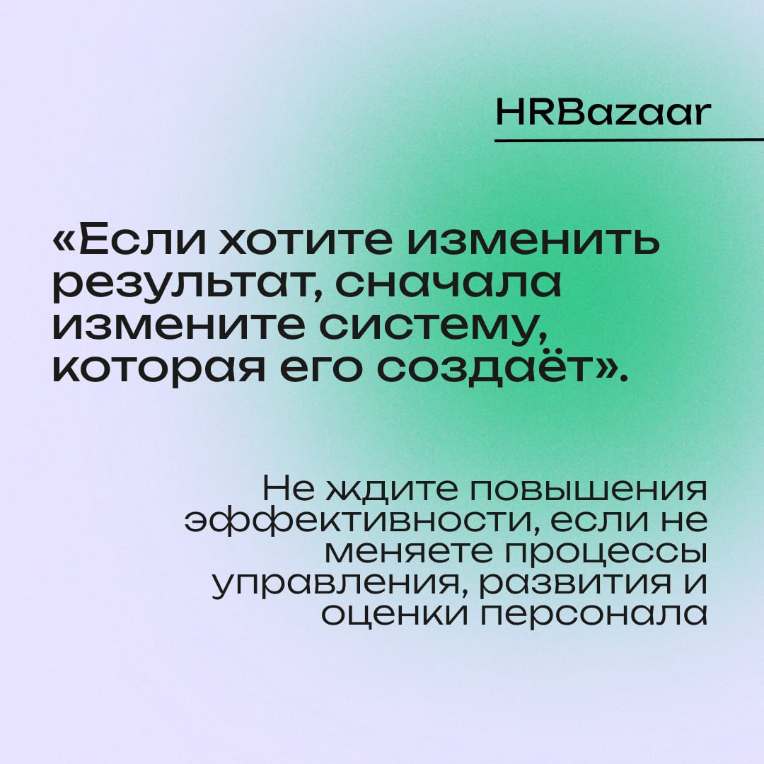 Как избавиться от вредных привычек в корпоративной культуре 🚫
Продуктивность команды часто разрушают не внешние факторы, а внутренние привычки, которые стали «нормой» | Сетка — социальная сеть от hh.ru