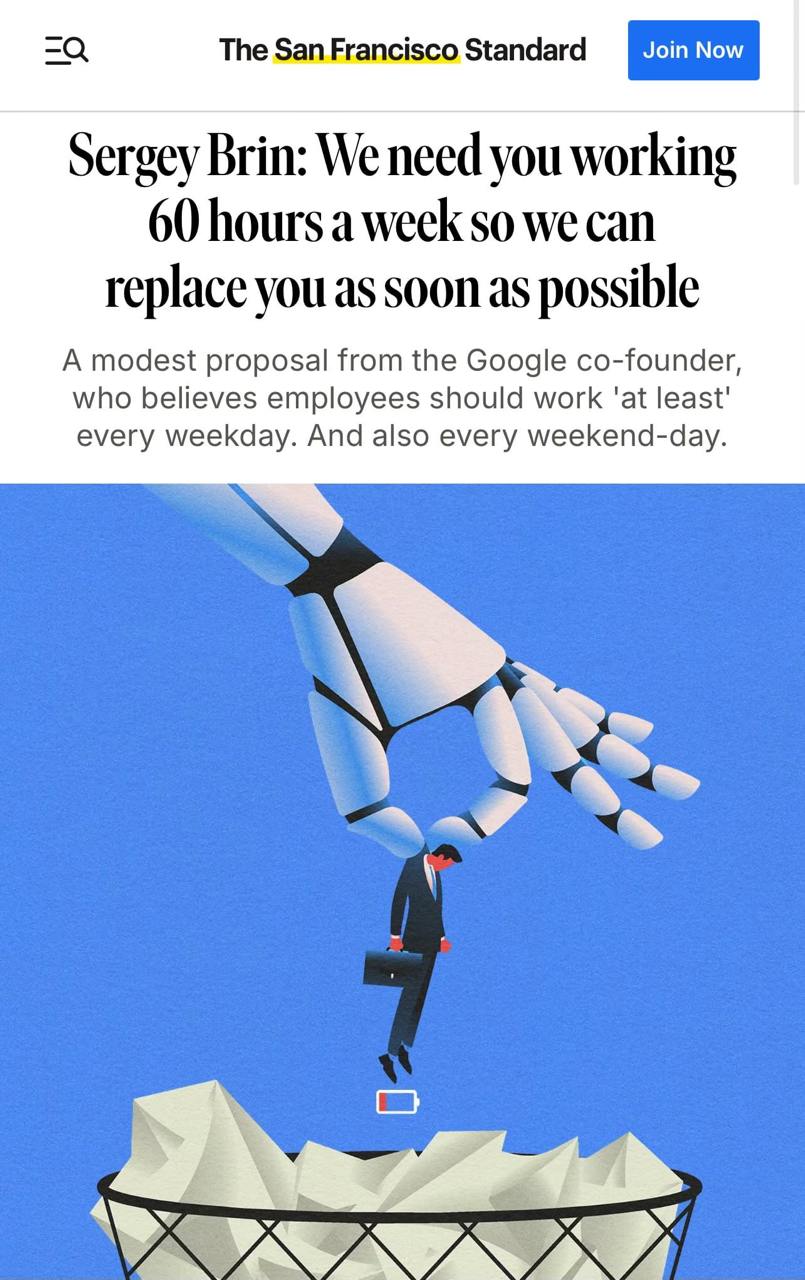Заряд позитива от Сергея Брина в Понедельник! 
Нам нужно, чтобы вы работали по 60 часов в неделю, чтобы мы смогли заменить вас как можно скорее | Сетка — социальная сеть от hh.ru