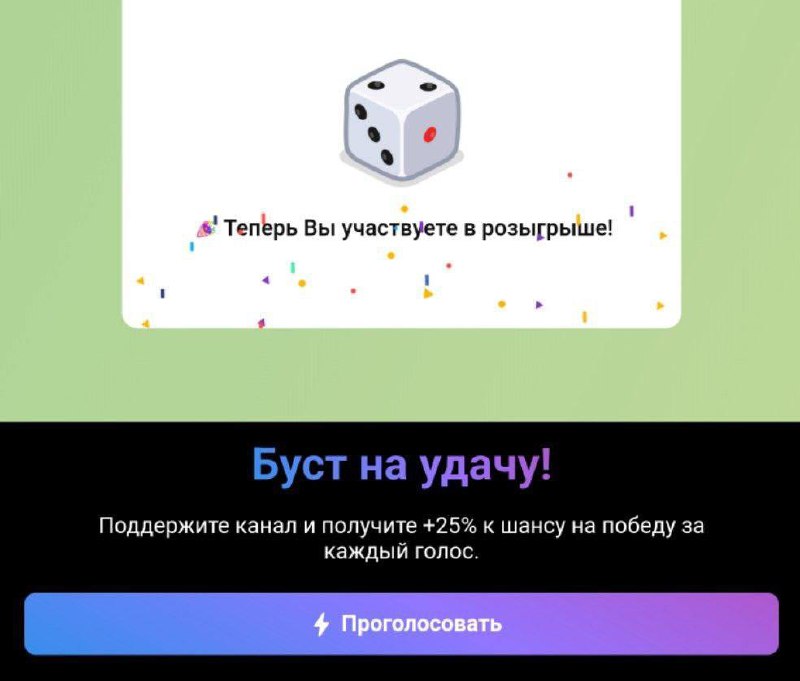Немного про бусты в Telegram
Это большая жопаболь всех админов и бизнесов. Без них нельзя выкладывать сторис, делать кастомные реакции, менять обои канала и добавлять эмодзи рядом с названием | Сетка — социальная сеть от hh.ru