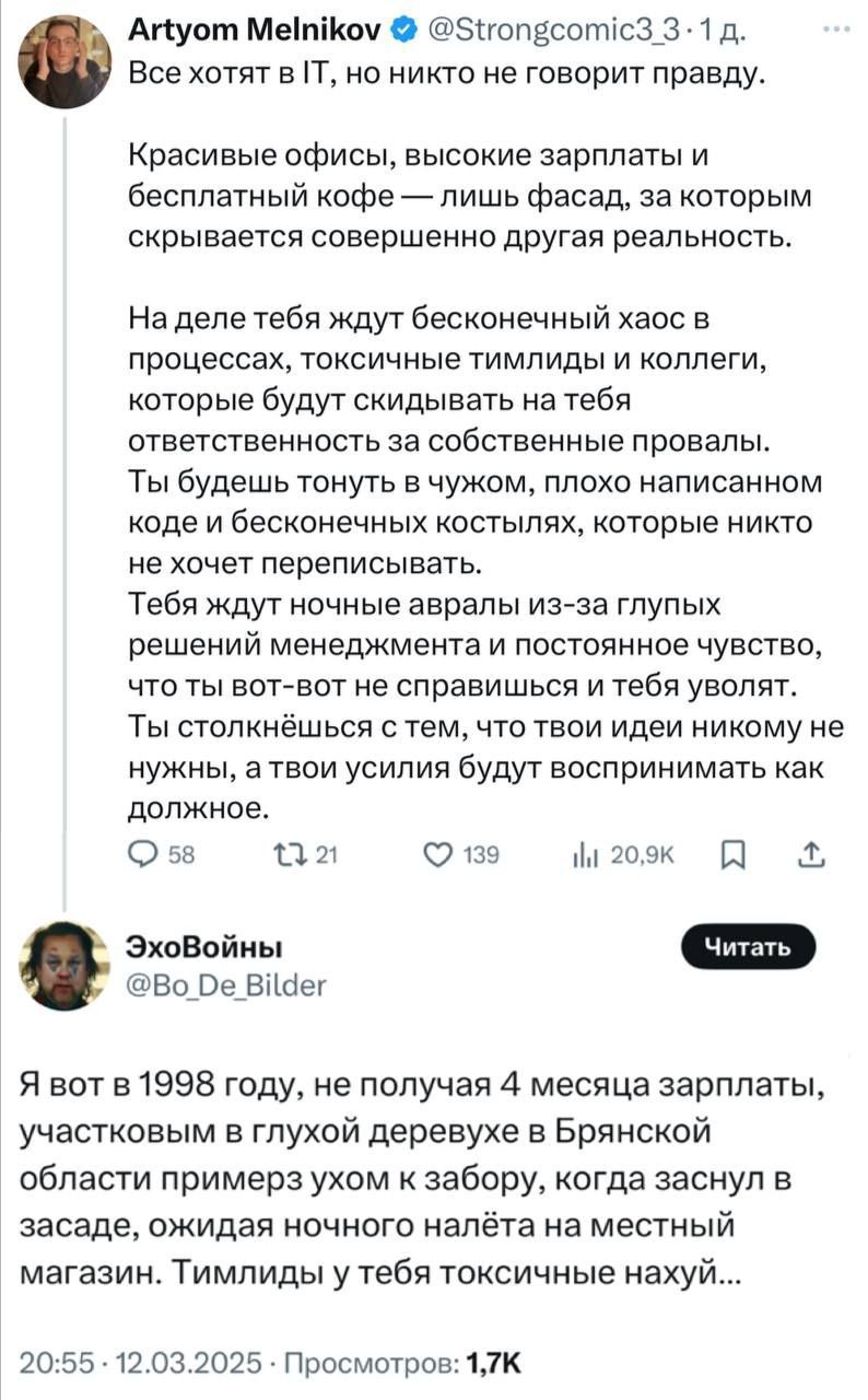 Поплакали, можно и за лавандовым рафом идти
#IT
😂 Твой Пакет Мемов
🛍 Другие каналы | Сетка — социальная сеть от hh.ru
