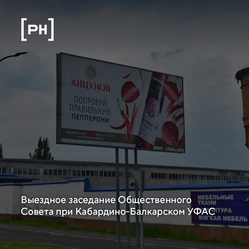 В Кабардино-Балкарии обсудили вопросы рекламы банкротства, туризма и межведомственного взаимодействия | Сетка — социальная сеть от hh.ru