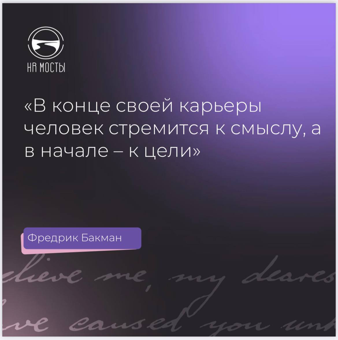 Привет, друзья! | Сетка — социальная сеть от hh.ru
