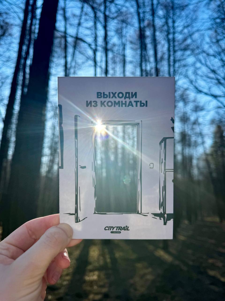 Если вы думаете об открытках - придумывайте уникальные, с которыми хочется создавать контент и делиться в социальных сетях | Сетка — социальная сеть от hh.ru