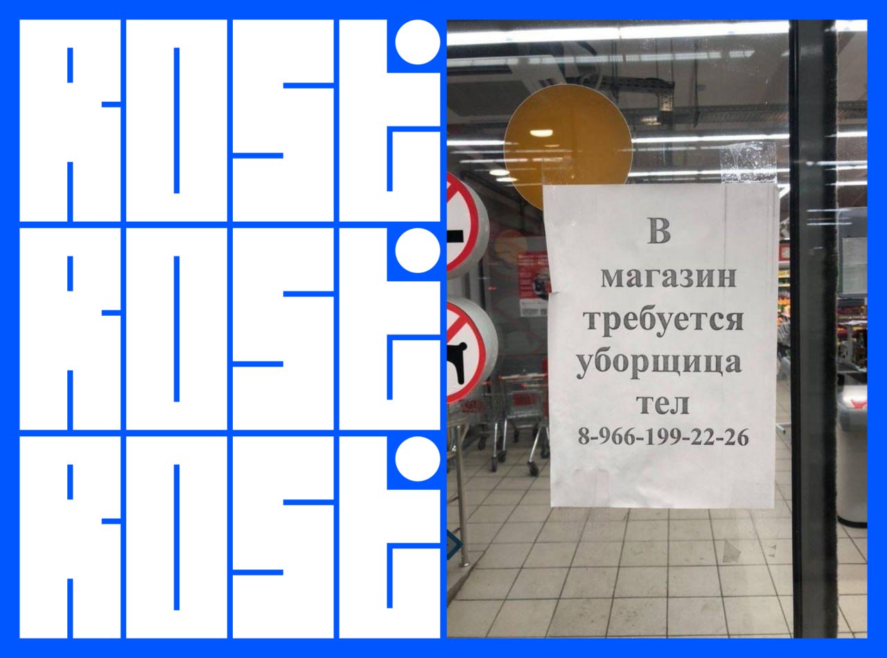 Свежие вакансии на сегодня
1. Художник-дизайнер
🔹 Компания: РЕСО Гарантия
🔹 Грейд: не указан
🔹 Зарплата: 84-106 тыс ₽
🔹 Тип: #офис
🔹 Подробнее на Careerspace
2 | Сетка — социальная сеть от hh.ru