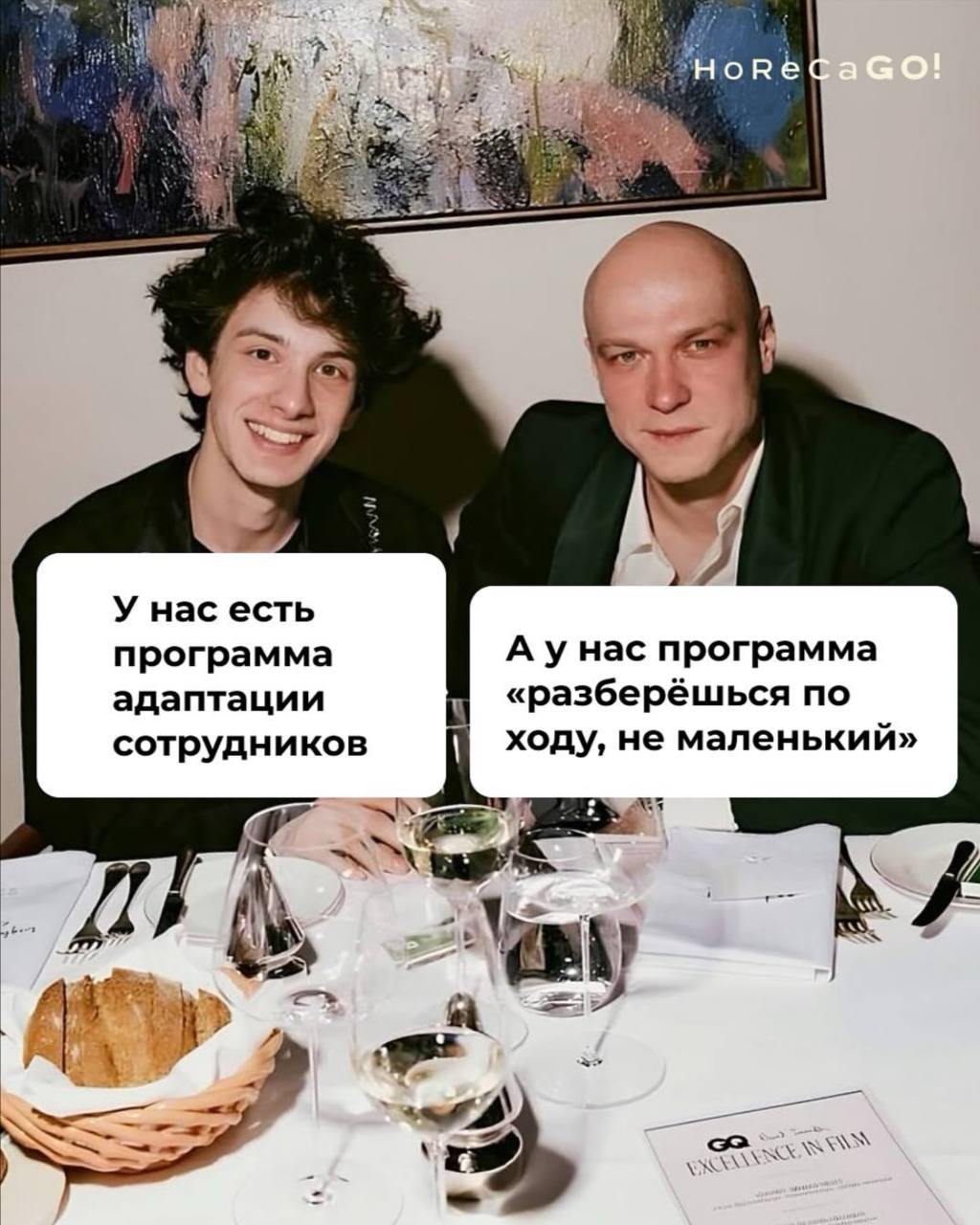 10 главных трендов корпоративной культуры в 2025 году
На этой неделе Аня и Лера готовятся к очень интересному эпизоду, они позвали бренд менеджера из Сбербанка и будут задать самые интригующие вопросы | Сетка — социальная сеть от hh.ru
