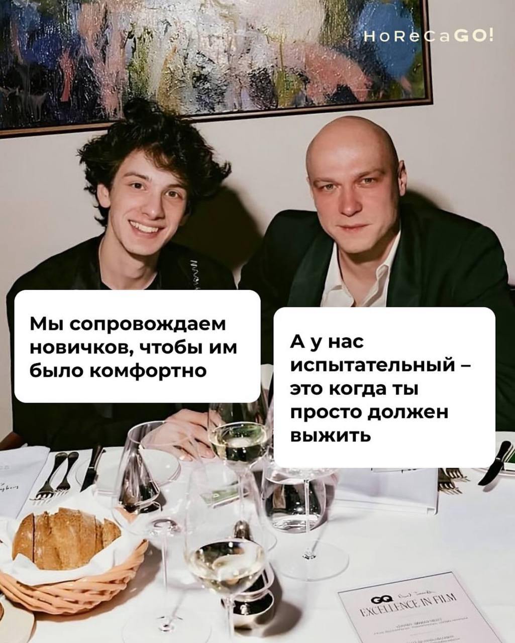 10 главных трендов корпоративной культуры в 2025 году
На этой неделе Аня и Лера готовятся к очень интересному эпизоду, они позвали бренд менеджера из Сбербанка и будут задать самые интригующие вопросы | Сетка — социальная сеть от hh.ru