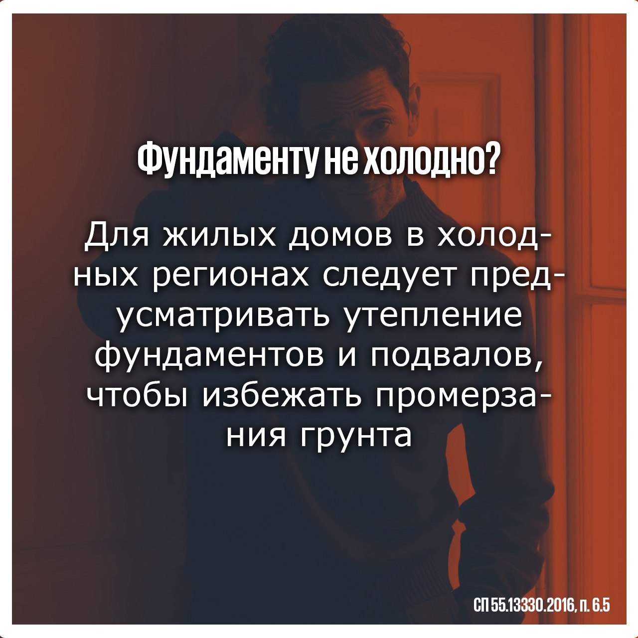 Понедельничное напоминание | Сетка — социальная сеть от hh.ru