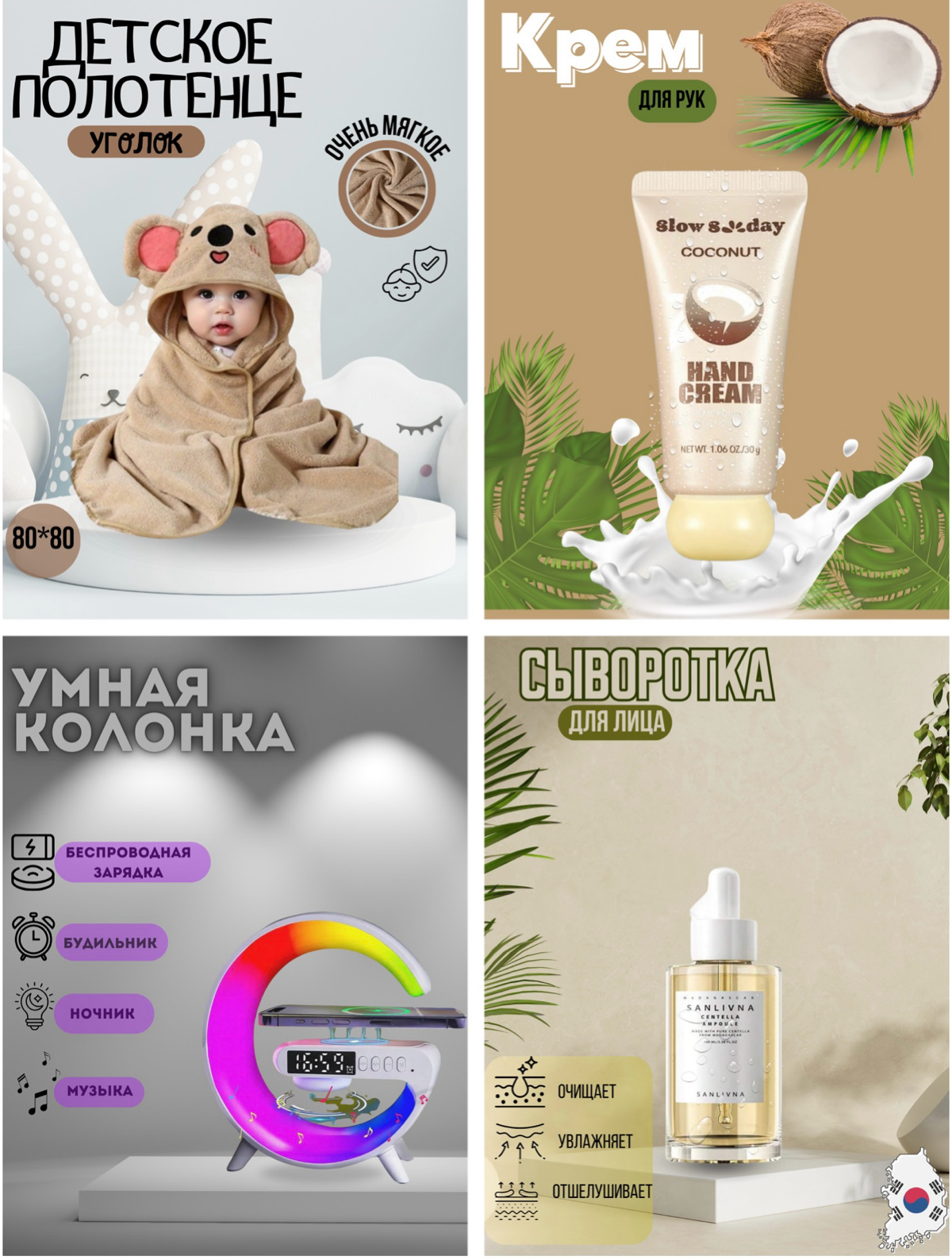 Плюсы инфографики 🌸 | Сетка — социальная сеть от hh.ru