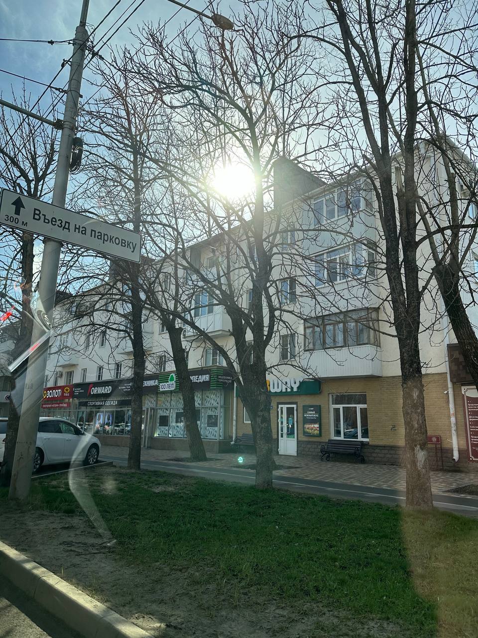 Наконец-то солнышко! Но ещё холодно
📸 От подписчика | Сетка — социальная сеть от hh.ru