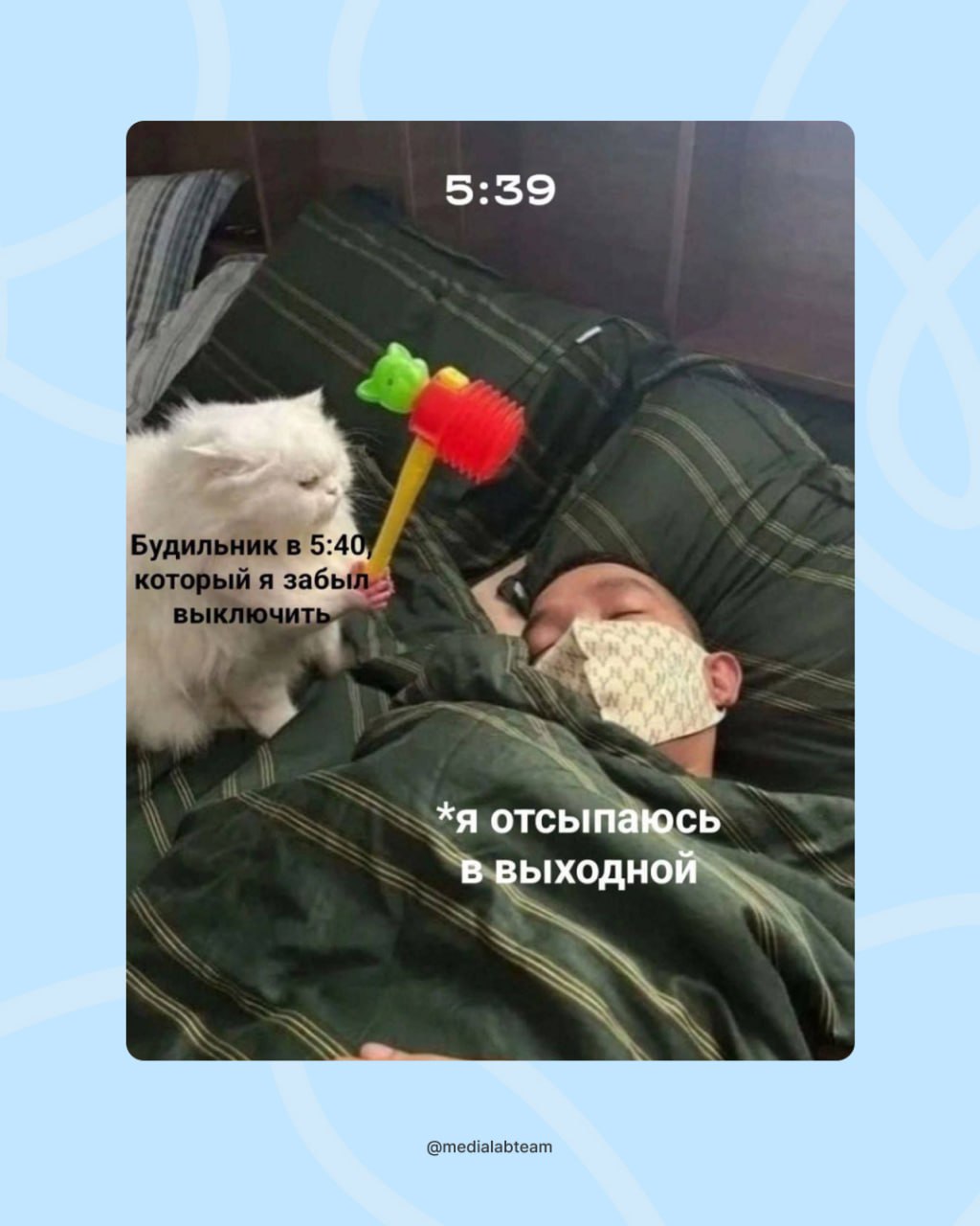 Надеемся, у вас такого не было. Жизненно? 🙈
@medialabteam 🤍 | Сетка — социальная сеть от hh.ru