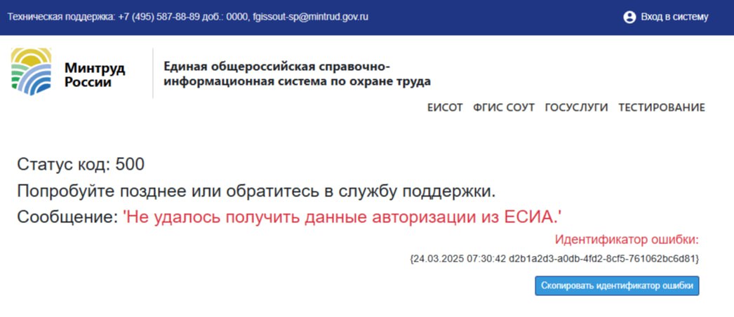 Вы тоже перестали этому удивляться? В Минтруде всё стабильно!
Коллеги пишут, что личный кабинет не работает второй день⤵️
https://go.spec.help/LCkznB4
Ваш SpecHelp ❤️ | Сетка — социальная сеть от hh.ru