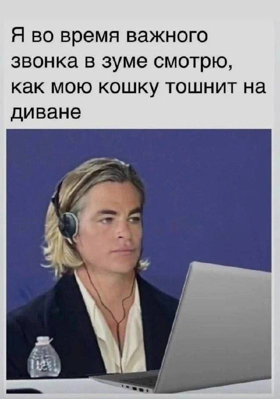 #юморэзки | Сетка — социальная сеть от hh.ru