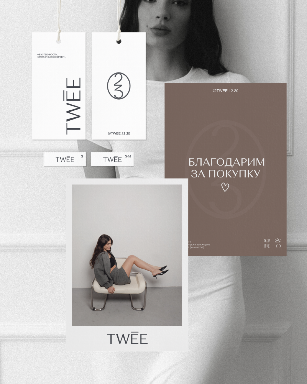 Айдентика для бренда TWEE | Сетка — социальная сеть от hh.ru