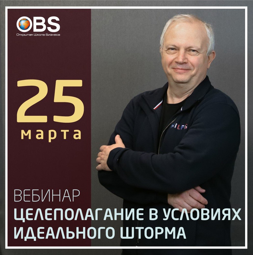 🔄В современном бизнесе неопределенность стала нормой. Ситуации меняются стремительно, и традиционные подходы к целеполаганию могут оказаться неэффективными | Сетка — социальная сеть от hh.ru