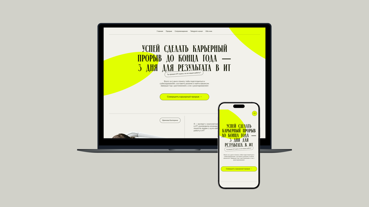 RE:FRAME — про бренды, которые выделяются | Сетка — социальная сеть от hh.ru